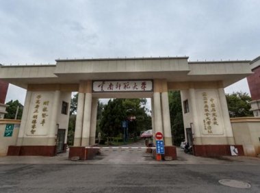 云南省公办本科大学2023年理科投档分数线与2022年对比