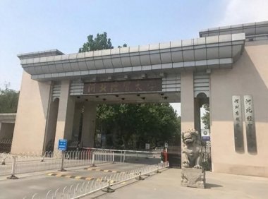 河北省公办本科大学2023年历史类投档分数线与2022年对比