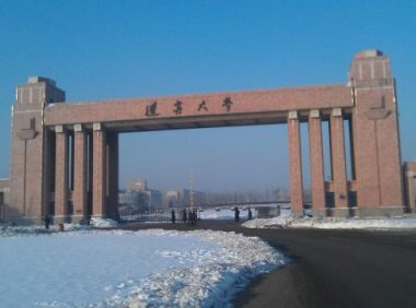 辽宁省公办本科大学2023年历史类投档分数线与2022年对比