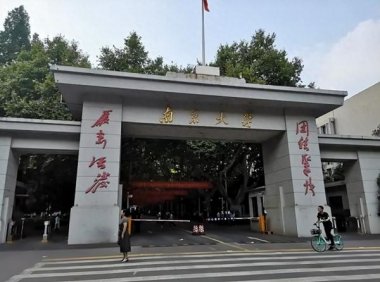 全国39所985大学2023年河南省理科投档分数线与2022年对比
