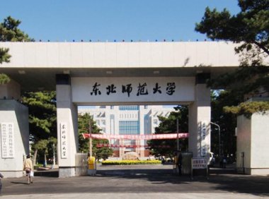 全国二十大师范类大学2023年江苏省历史类投档线与2022年对比