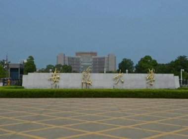 安徽省公办本科大学2023年理科投档分数线与2022年对比