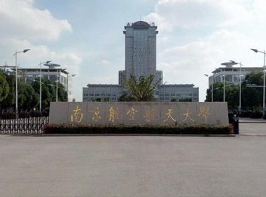 全国76所211大学2023年河南省理科投档分数线与2022年对比