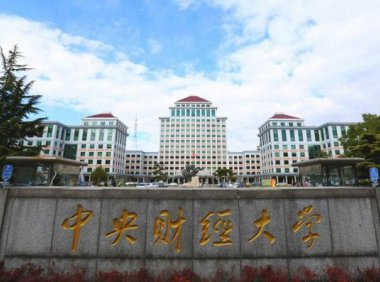 北京市公办本科大学2023年投档分数线与2022年对比