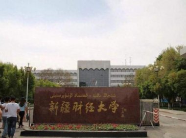 新疆公办本科大学2023年理科投档分数线与2022年对比