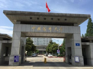 江苏省公办本科大学2023年历史类投档分数线与2022年对比
