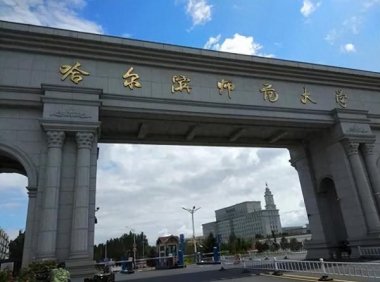 黑龙江省公办本科大学2023年文科投档线与2022年对比