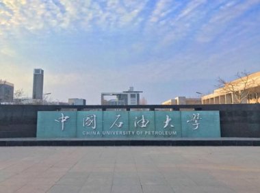 山东省公办本科大学2023年投档分数线与2022年对比