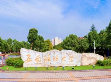 全国十大政法类大学2023年浙江省投档分数线与2022年对比