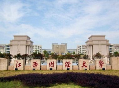 全国二十大财经类大学2023年江苏省历史类投档线与2022年对比