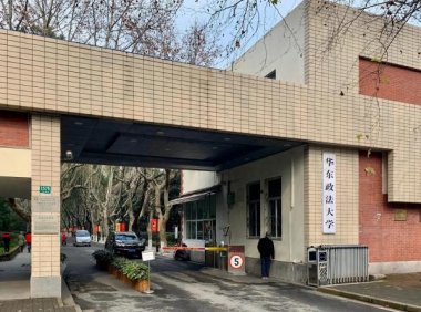 全国十大政法类大学2023年广东省投档分数线与2022年对比