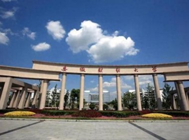 安徽省公办本科大学2023年文科投档分数线与2022年对比