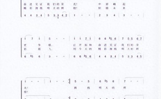 中原工学院简介