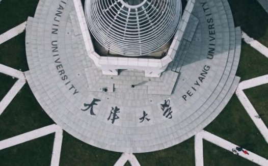 天津大学化工专业有多强?