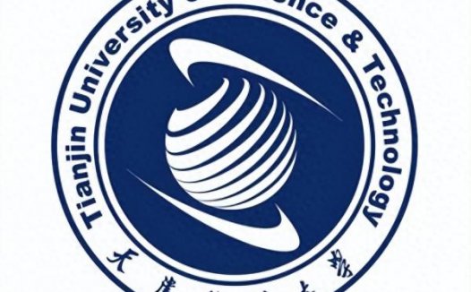 天津科技大学简介