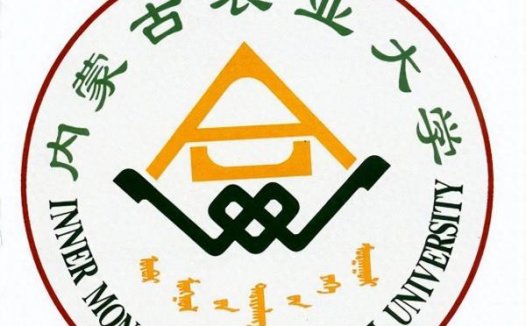 内蒙古农业大学简介
