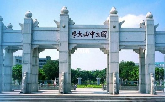 中山大学珠海校区有什么院系专业？