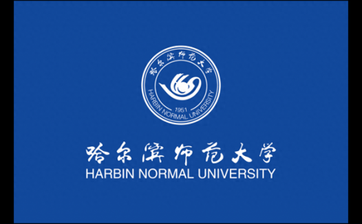 哈尔滨师范大学简介