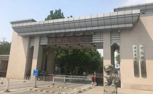 河北省公办本科大学2023年历史类投档分数线与2022年对比