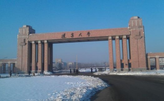 辽宁省公办本科大学2023年历史类投档分数线与2022年对比