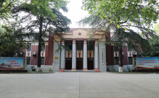 国防科技大学有几个校区?国防科技大学几个校区都在哪?