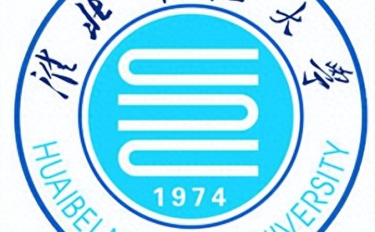 淮北师范大学简介