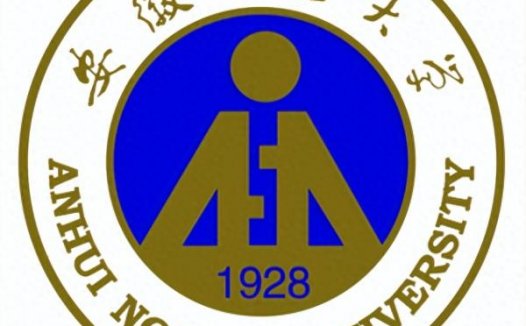 安徽师范大学简介
