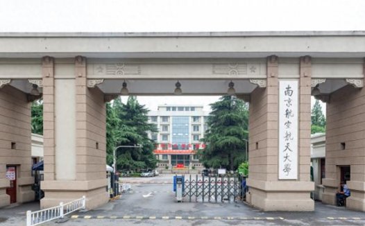江苏省公办本科大学2023年物理类投档分数线与2022年对比