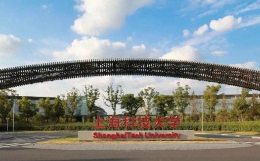 上海市公办本科大学2023年投档分数线与2022年对比