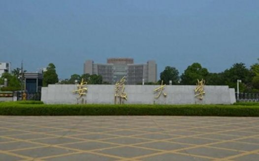 安徽省公办本科大学2023年理科投档分数线与2022年对比