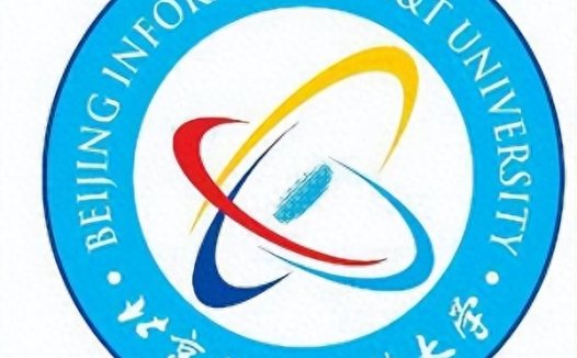 北京信息科技大学简介