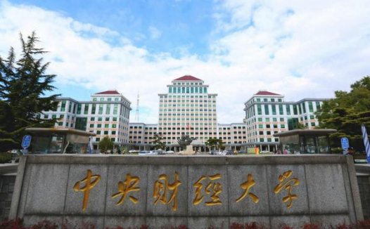 北京市公办本科大学2023年投档分数线与2022年对比