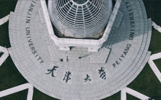 天津大学第四轮学科评估,天津大学专业评级?