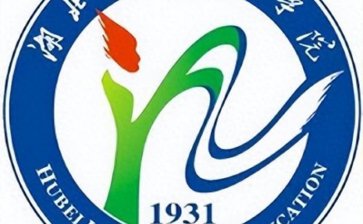 湖北第二师范学院简介