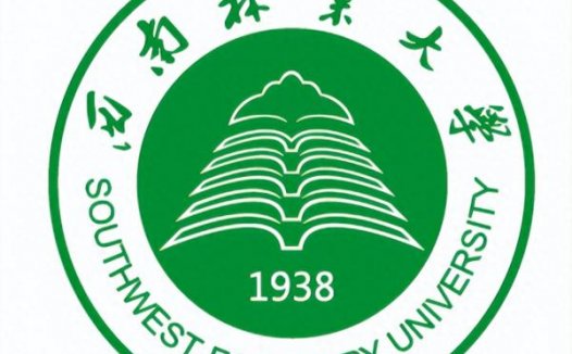 西南林业大学简介