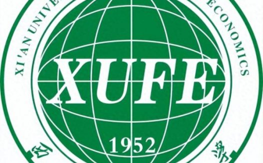 西安财经大学简介