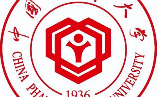 中国药科大学简介