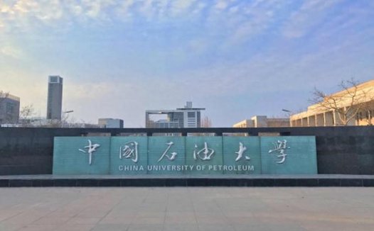 山东省公办本科大学2023年投档分数线与2022年对比