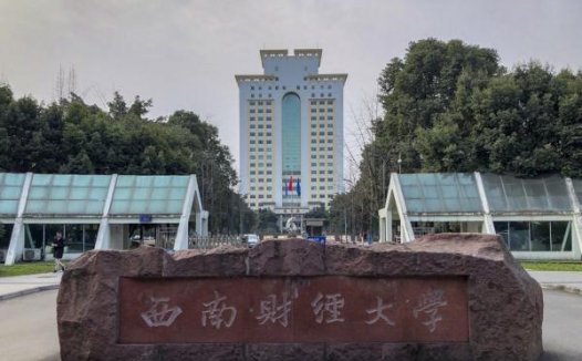 四川省公办本科大学2023年理科投档线与2022年对比