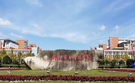 浙江省公办本科大学2023年投档分数线与2022年对比