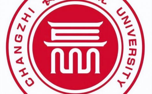 长治学院简介