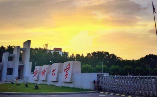 聊城大学是一本还是二本？聊城大学怎么样？