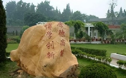 皖西学院简介