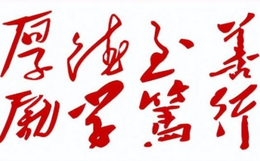 萍乡学院简介