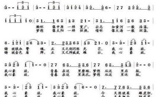 河南警察学院简介