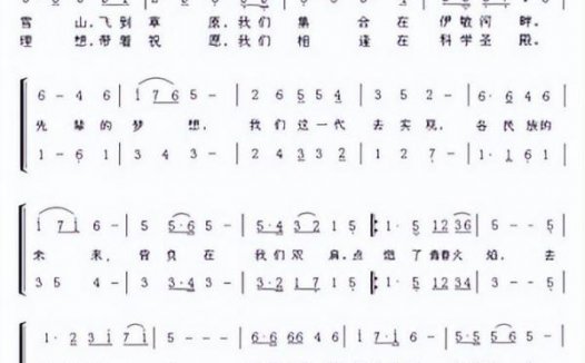 呼伦贝尔学院简介