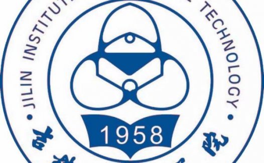 吉林化工学院简介