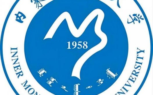 内蒙古民族大学简介