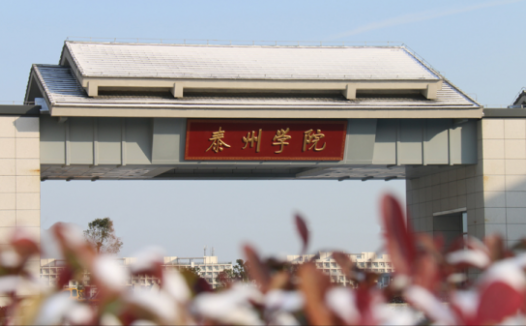 泰州学院怎么样？泰州学院有哪些专业？