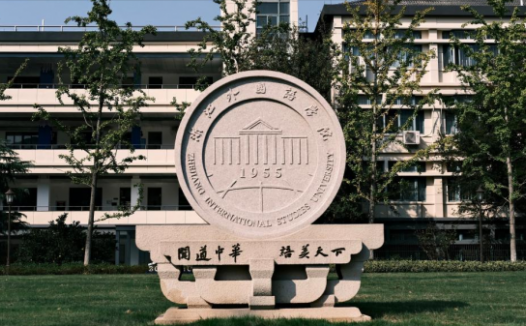 浙江外国语学院怎么样?浙江外国语学院排名多少最新?